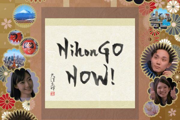 NihonGo Now! Poster